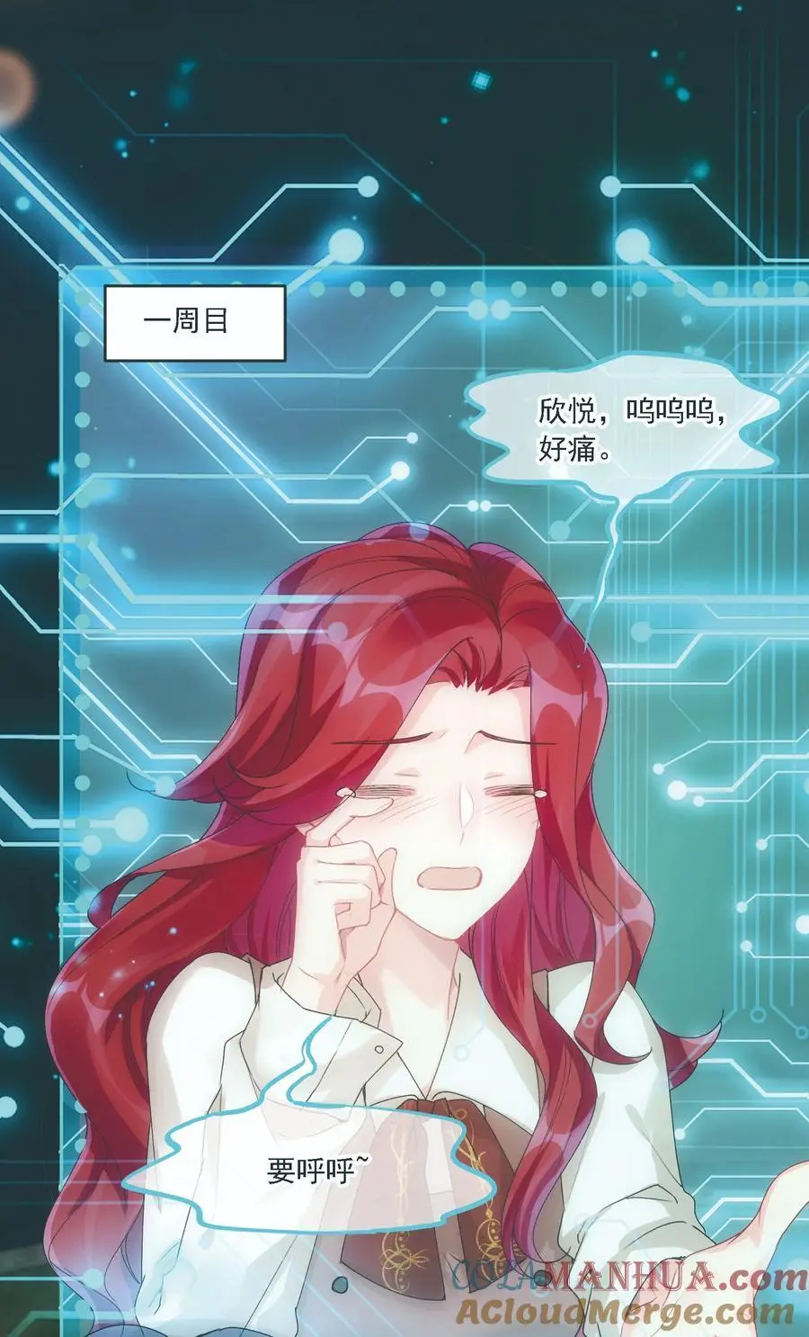 033 有多担心你36