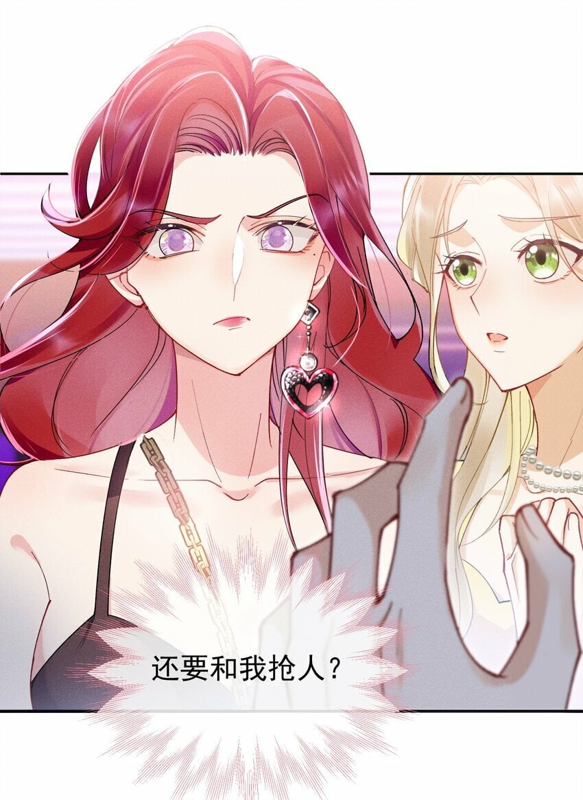 02 “初次见面”26