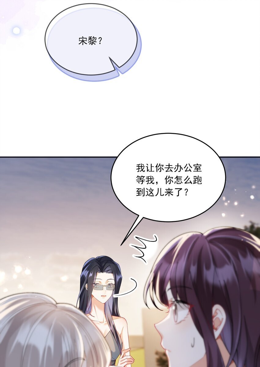 018 占我便宜19