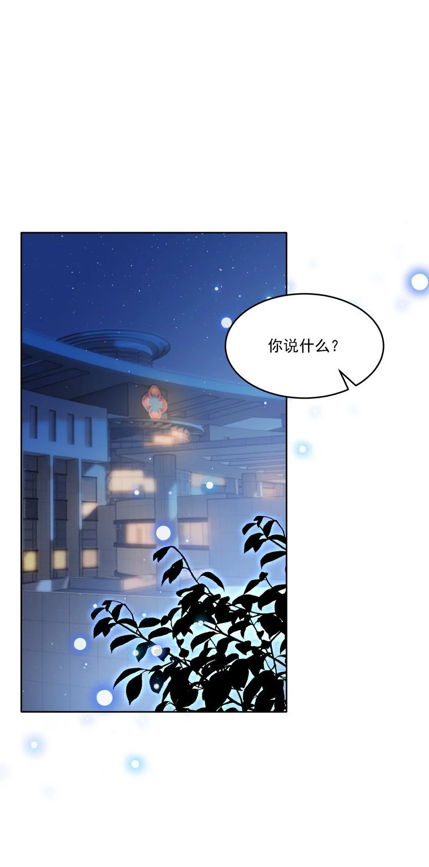 026 我不会让你失望的2