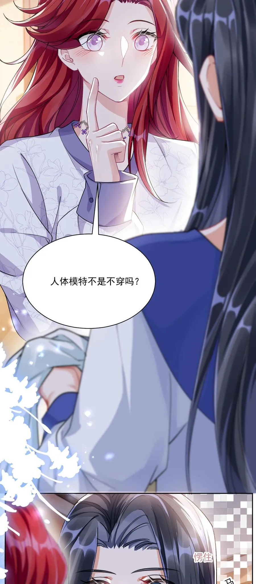 045 是我保守了11