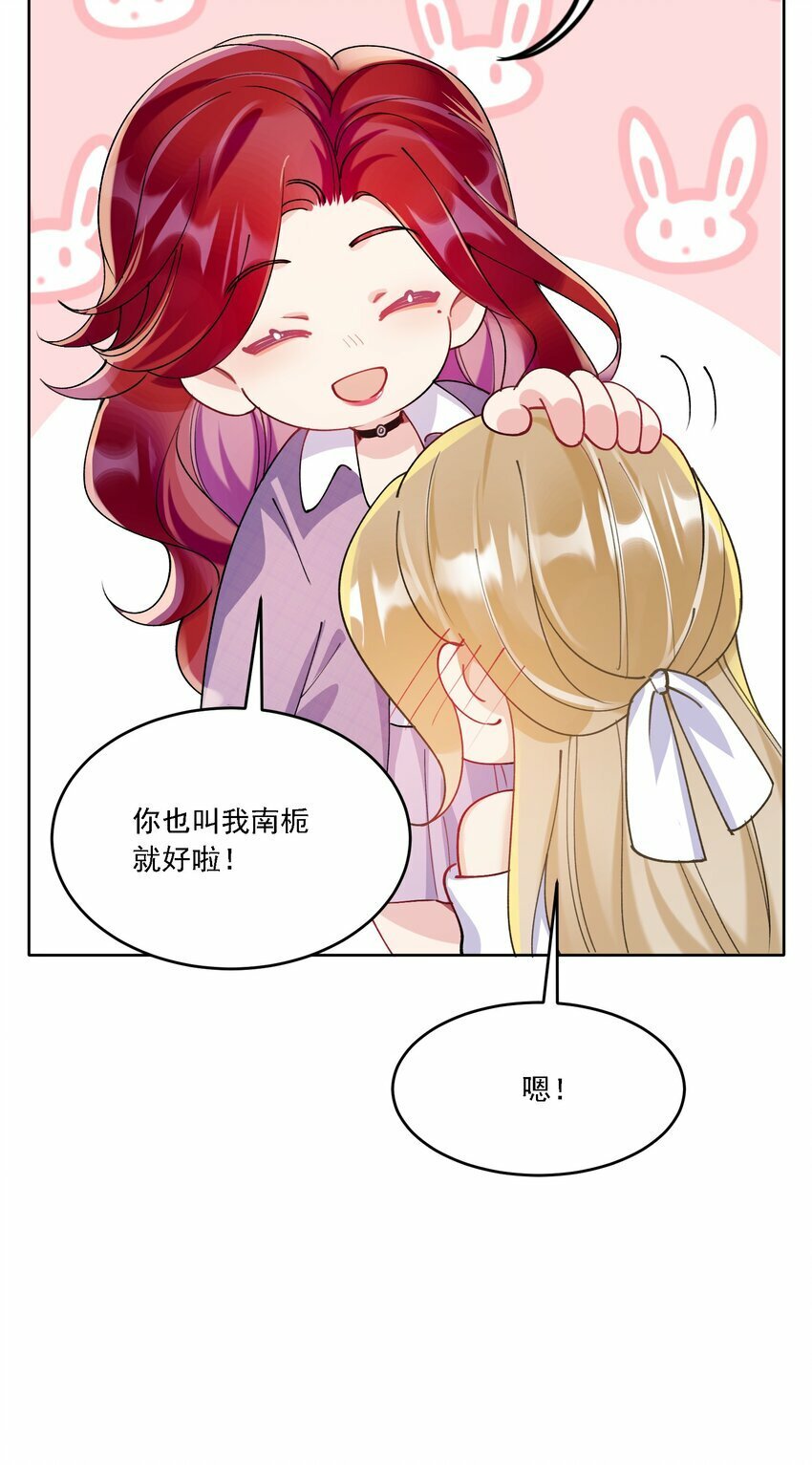 017 开始竞争35