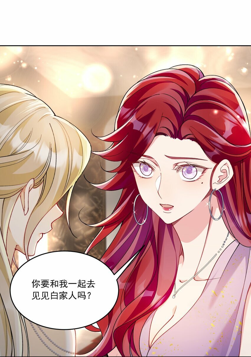 013 各有所思29