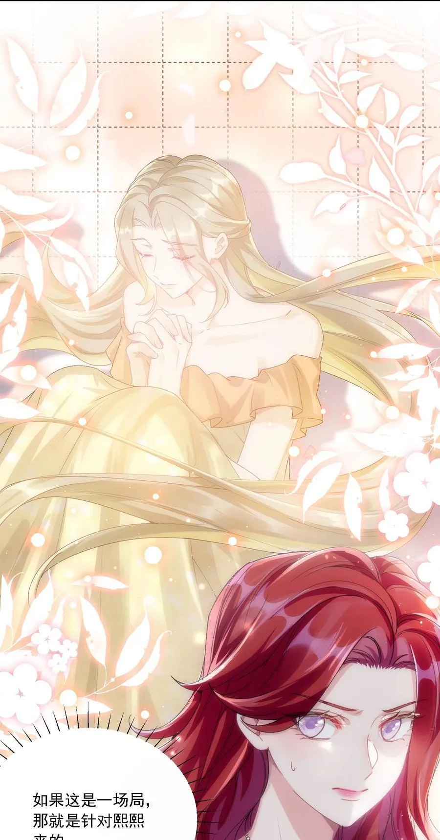 047 她不简单27