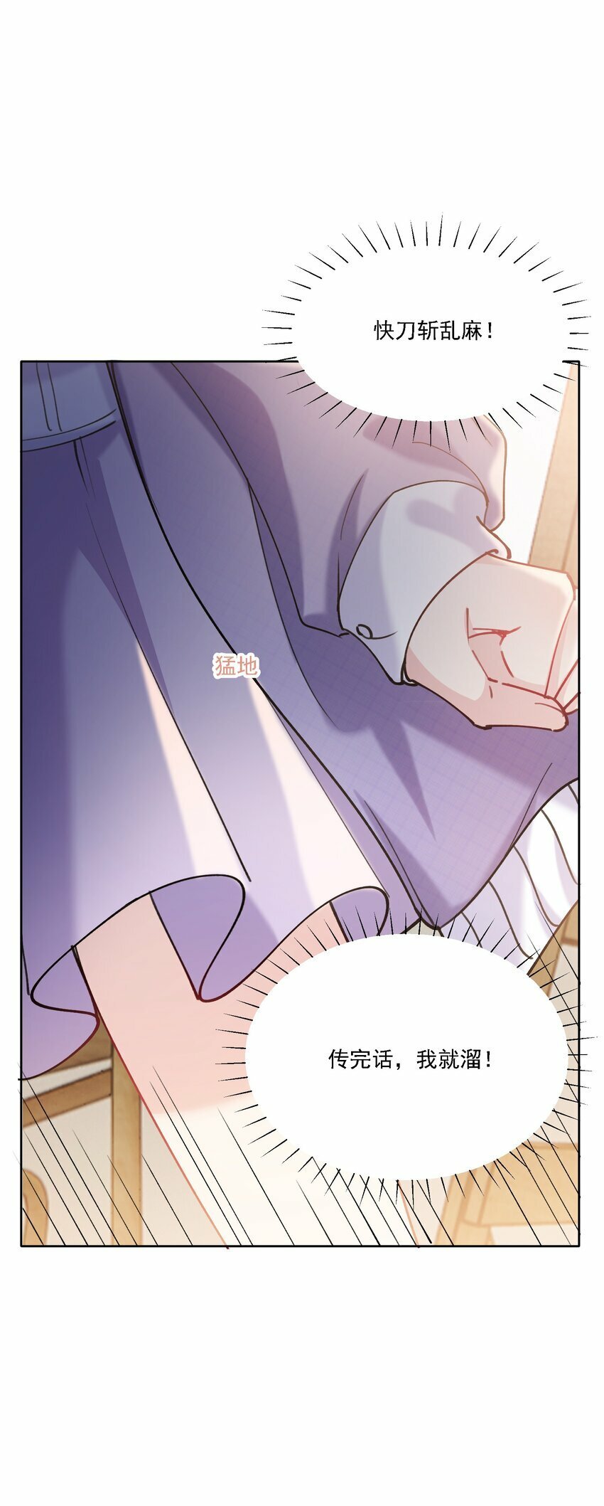 017 开始竞争7