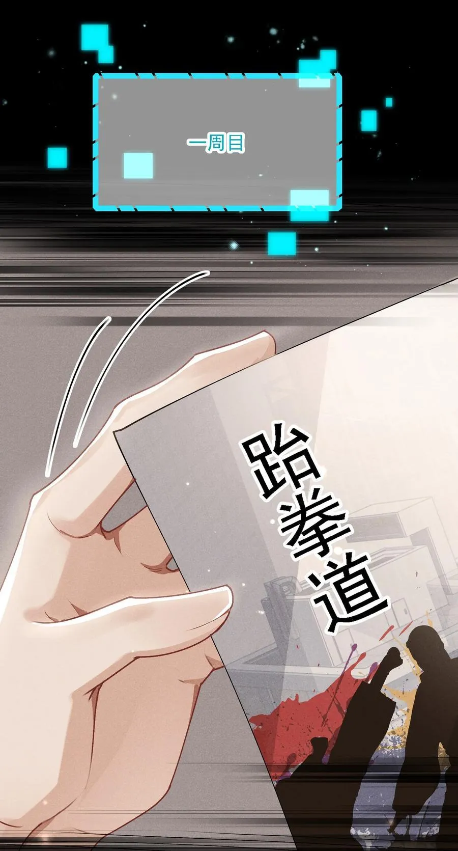 050 为了你23