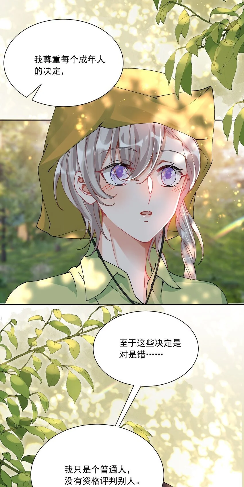 030 一起去吧34