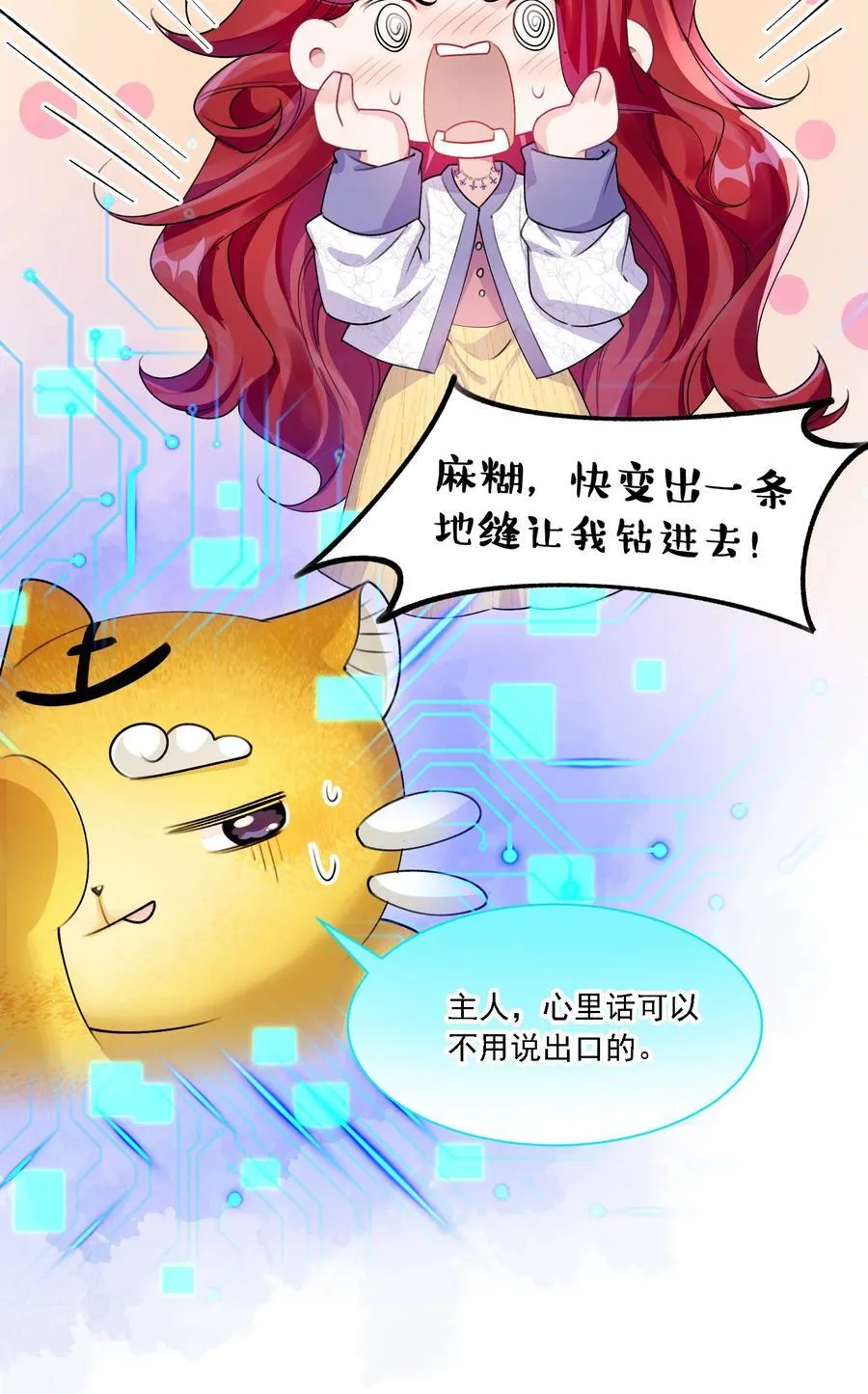 045 是我保守了14