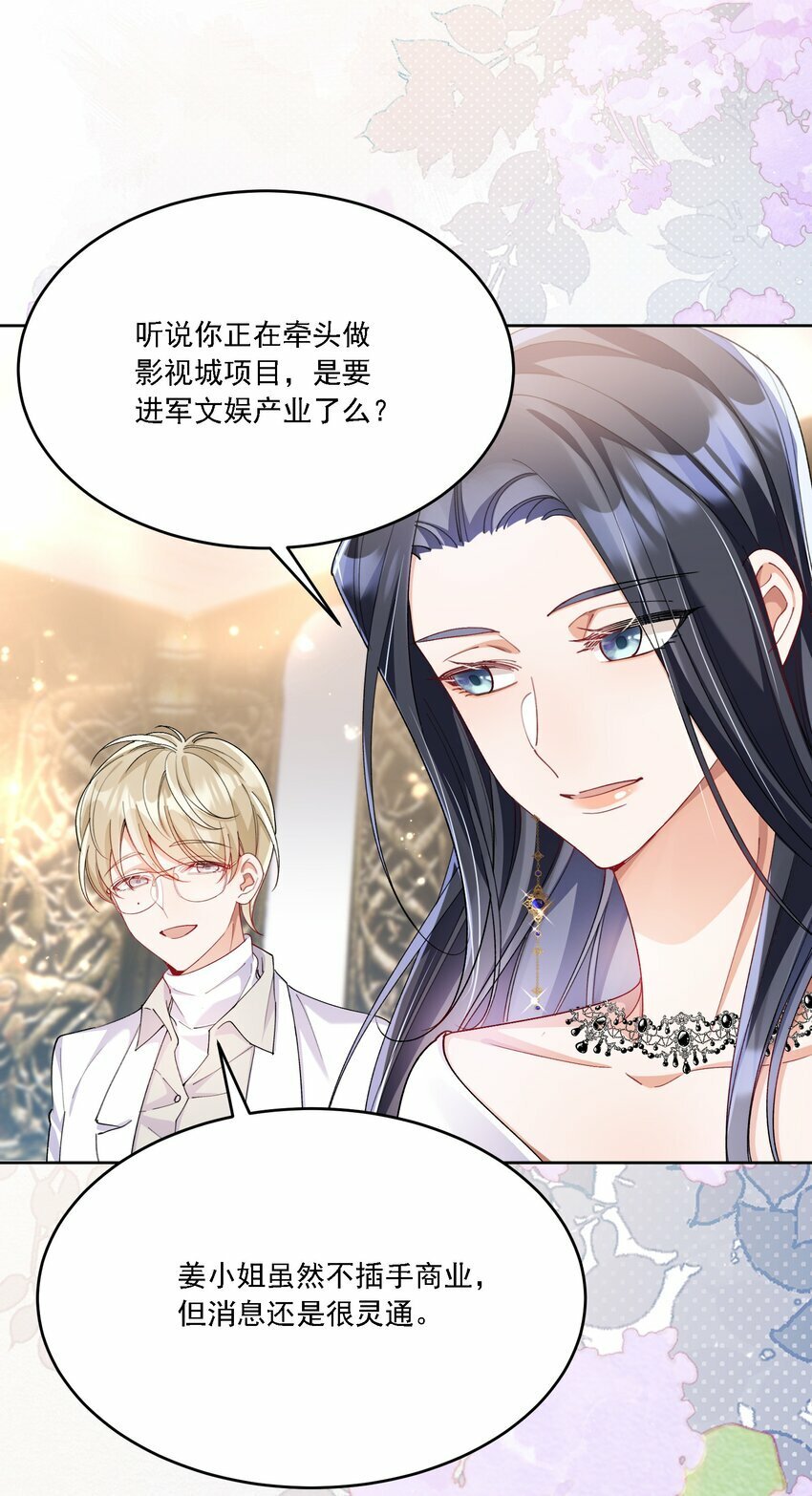 014 选择31