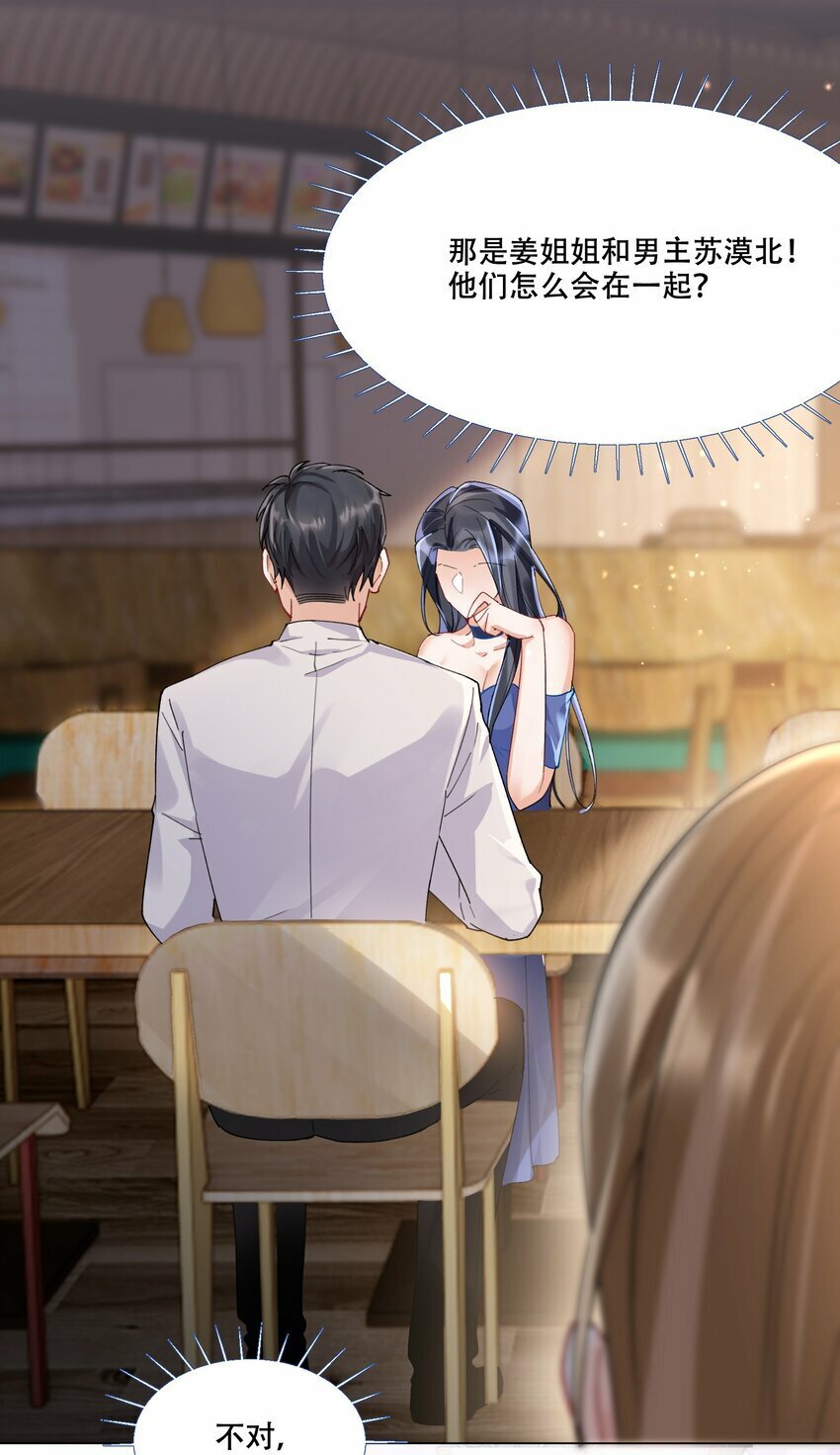 011 揪心44