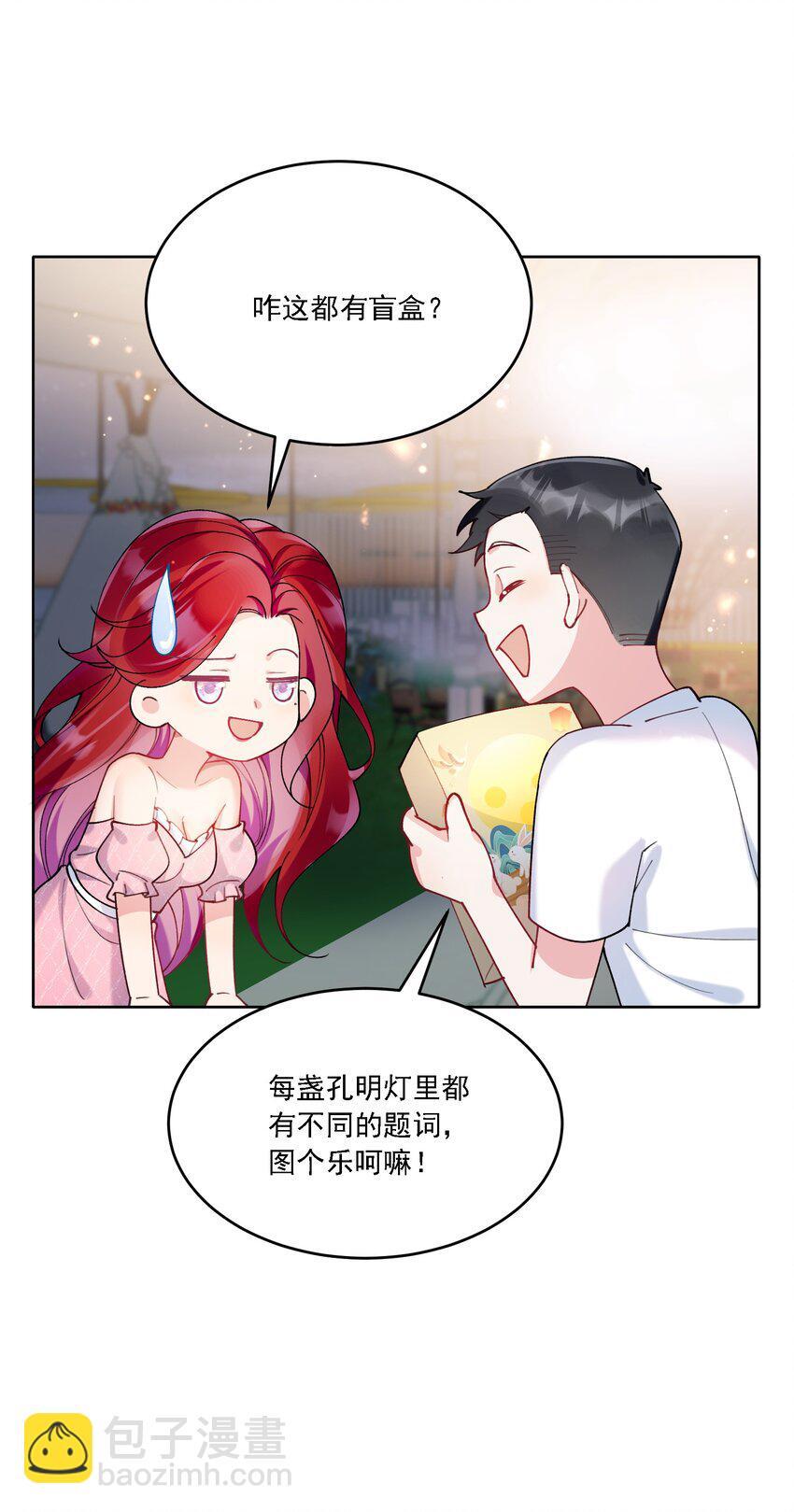 20 犹如故人归21