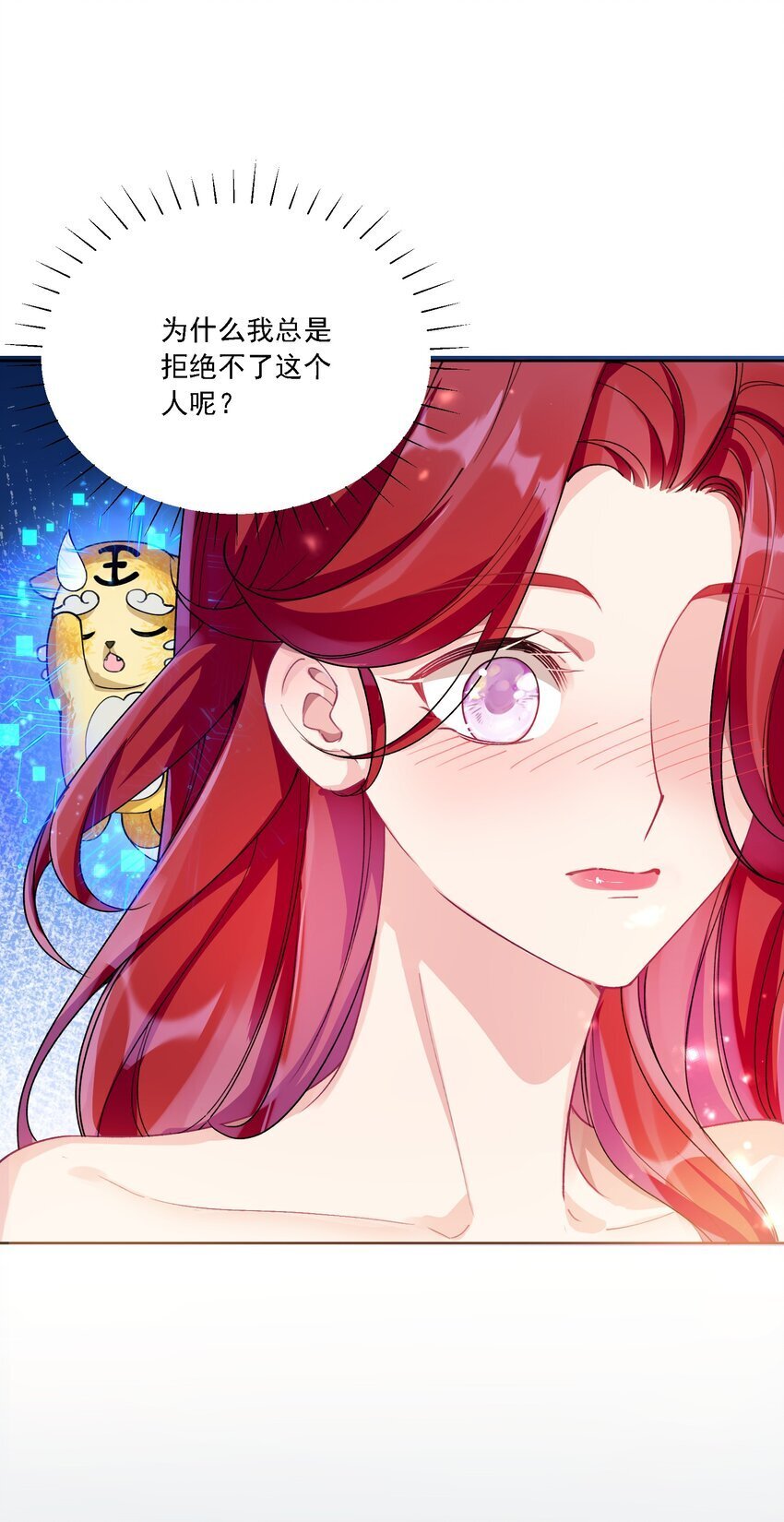 021 姜姐姐的心愿10