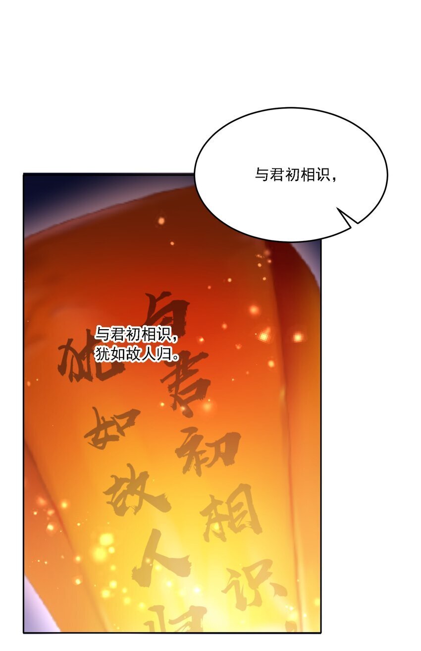 20 犹如故人归25
