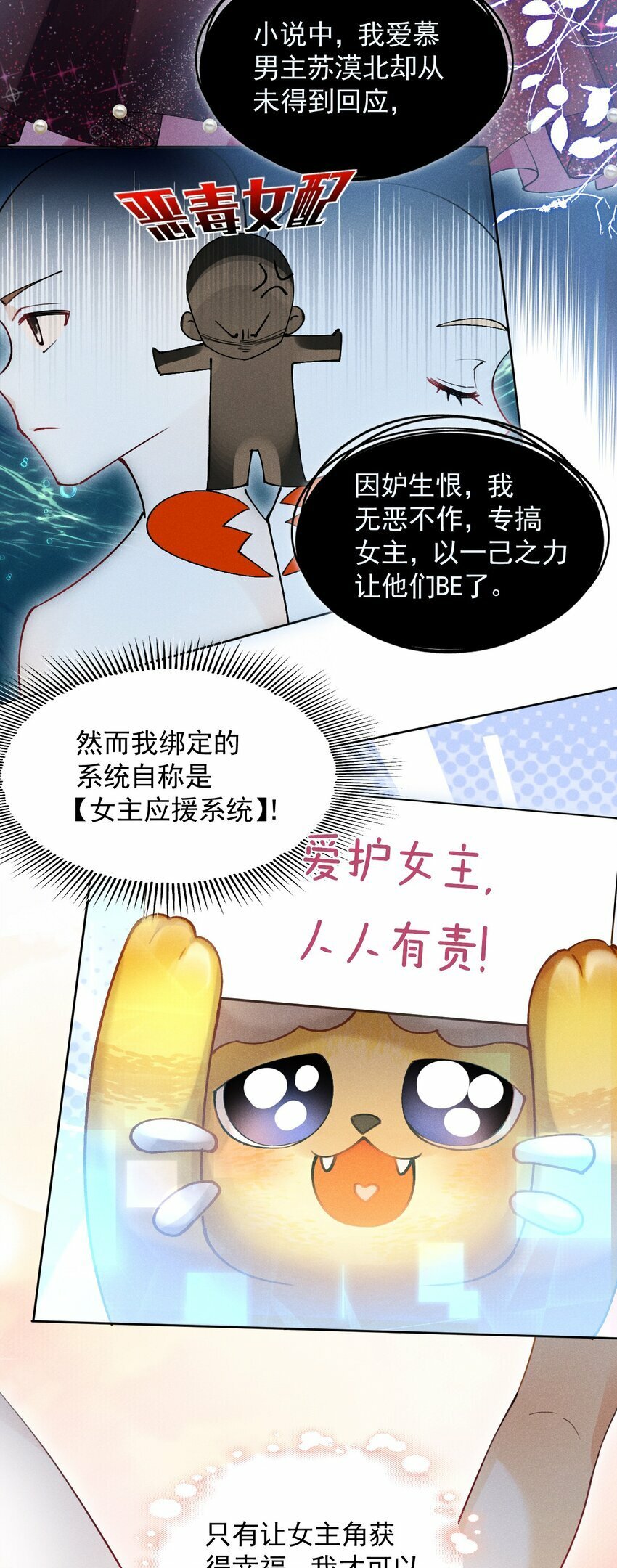 01 众人皆醒，她独醉42