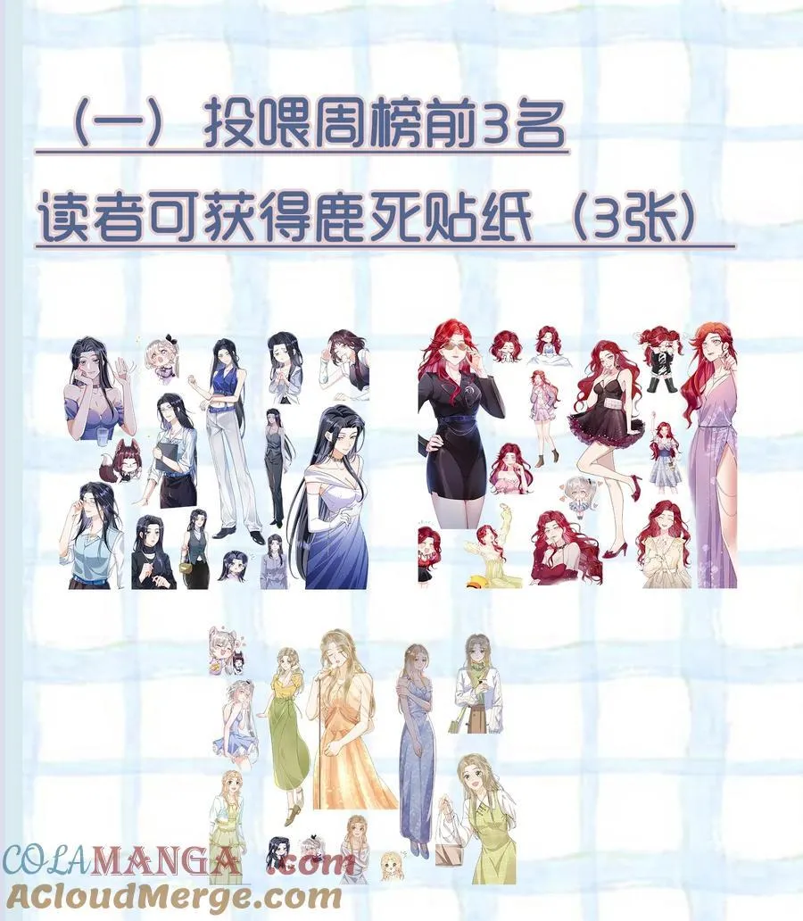 活动 五一有奖活动1