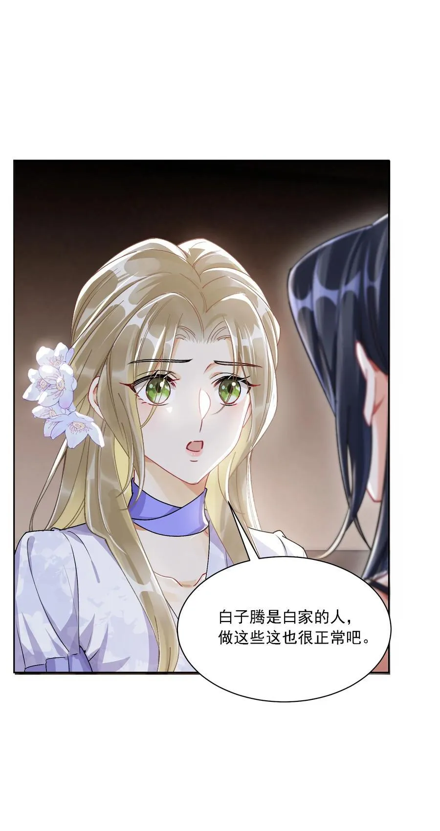 048 默默付出10