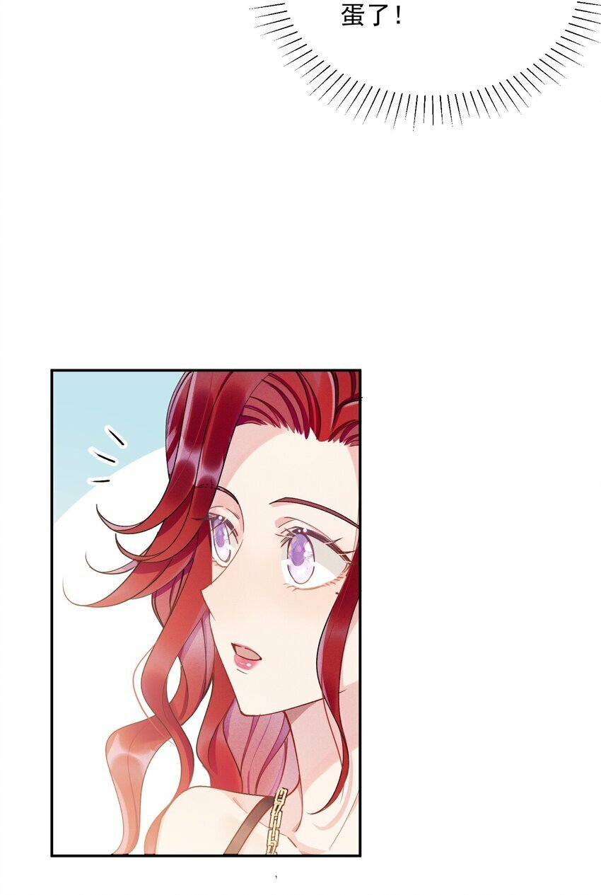 04 我想带你去个地方36