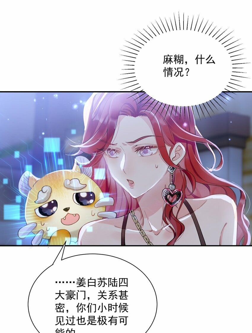 04 我想带你去个地方19