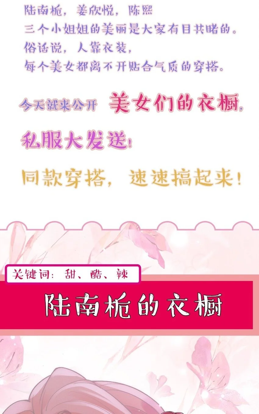 福利番外 新卷预告+福利活动~1