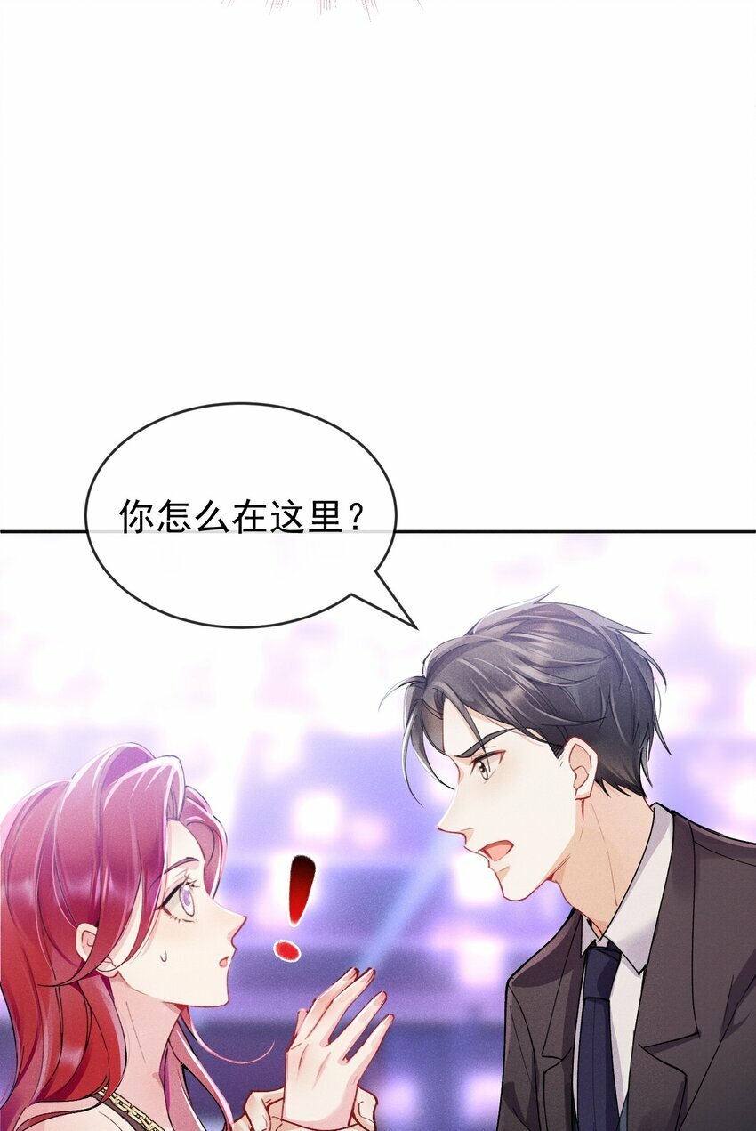 02 “初次见面”27
