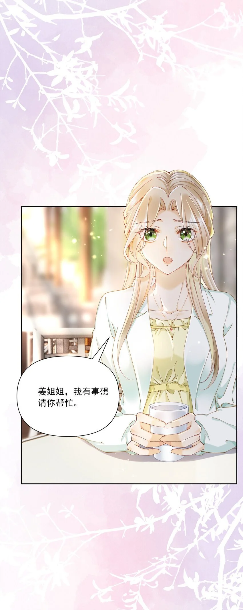 029 胡思乱想5