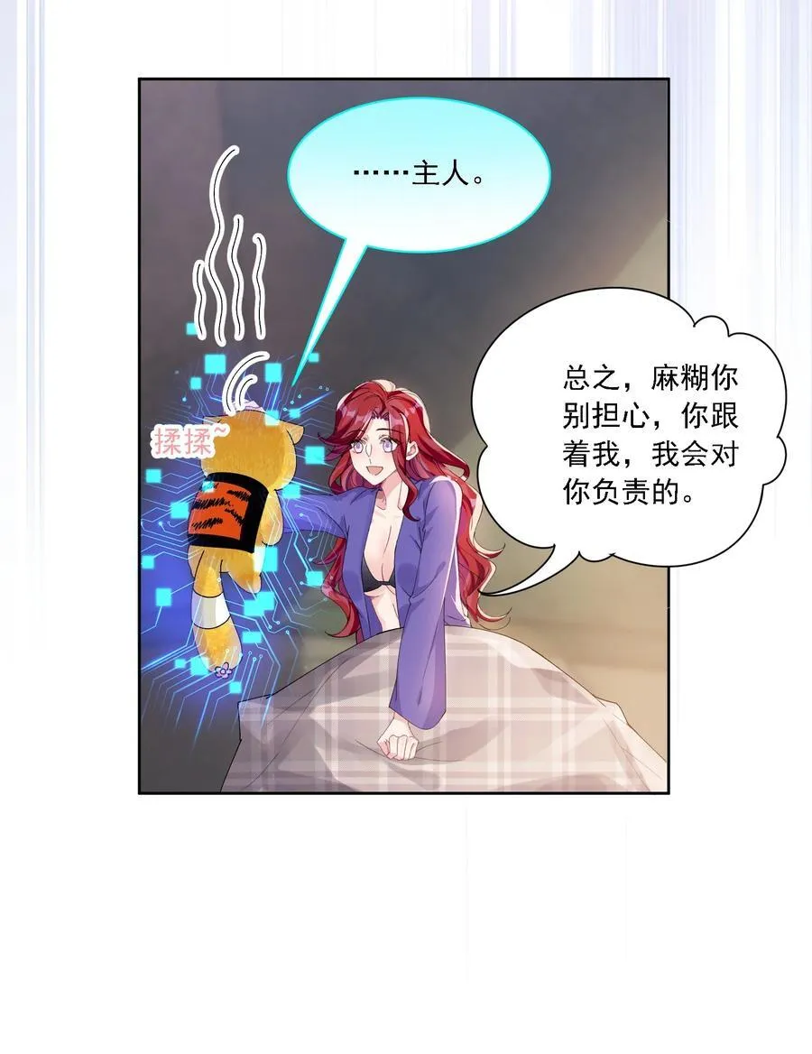 043 回礼34