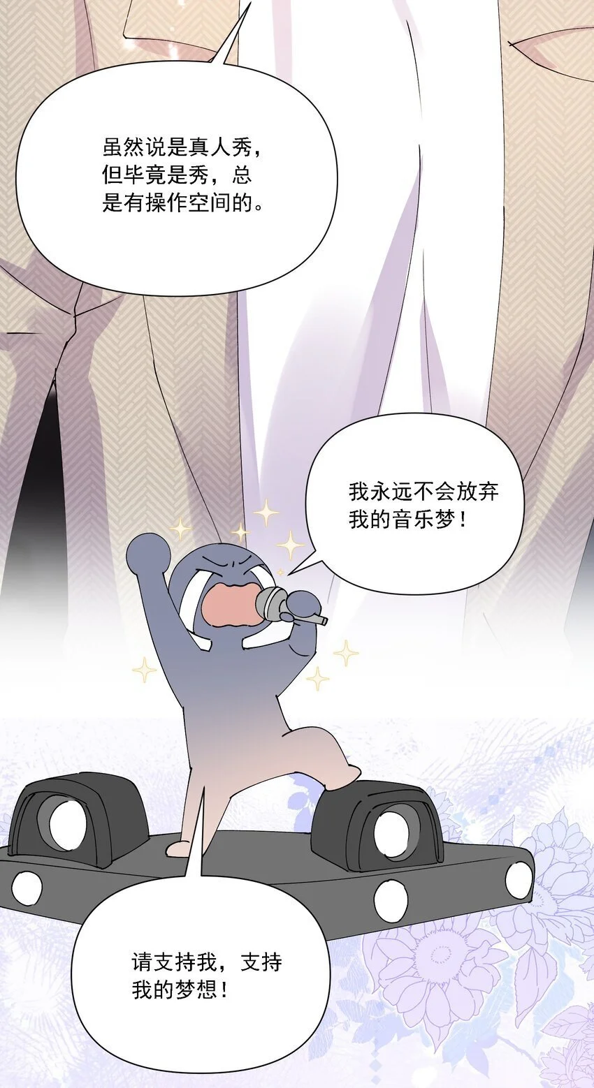 028 扑通扑通46