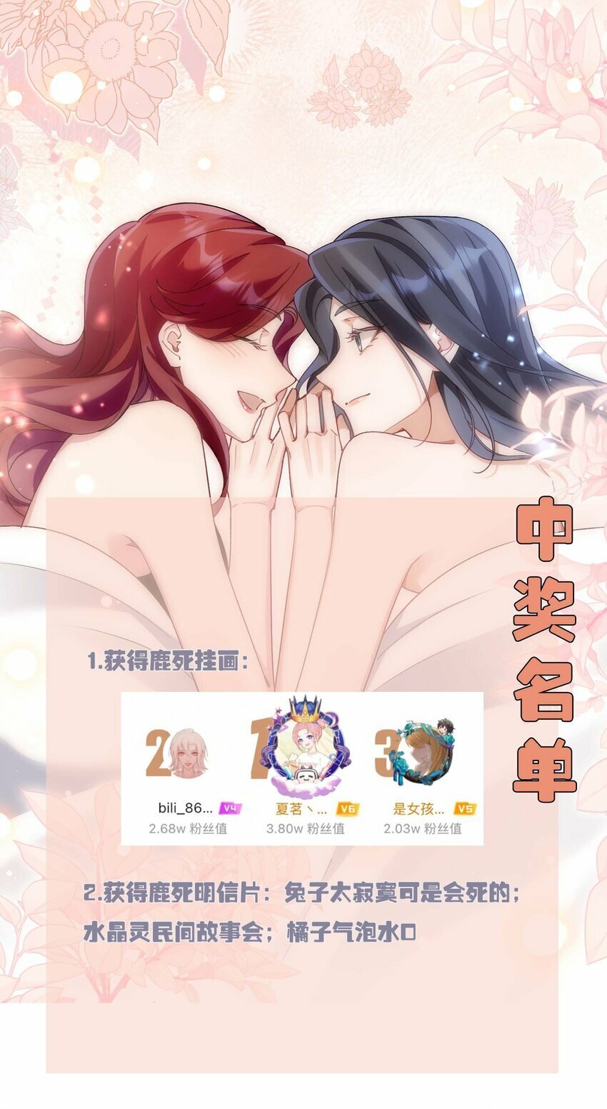 013 各有所思48