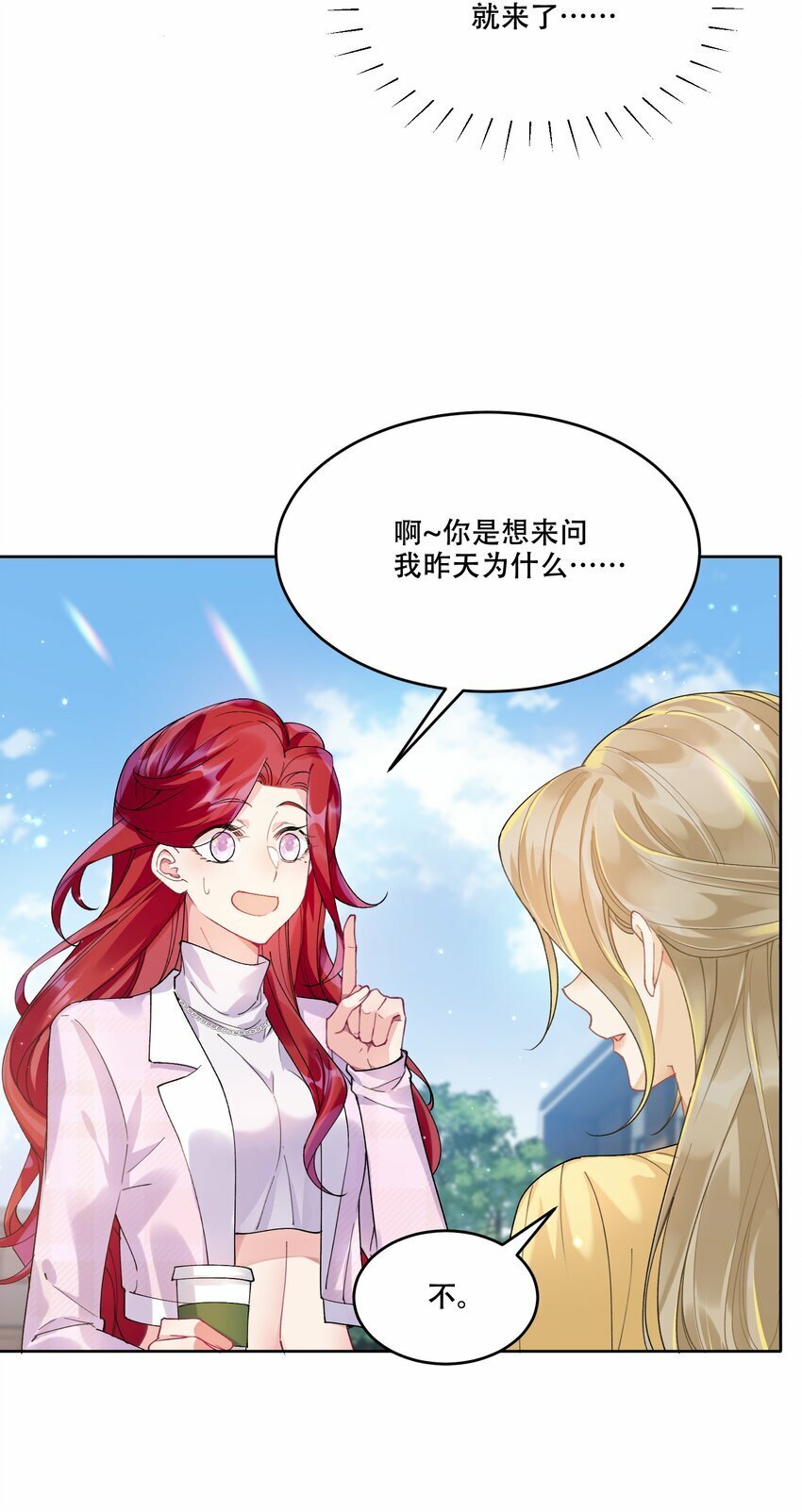 011 揪心36