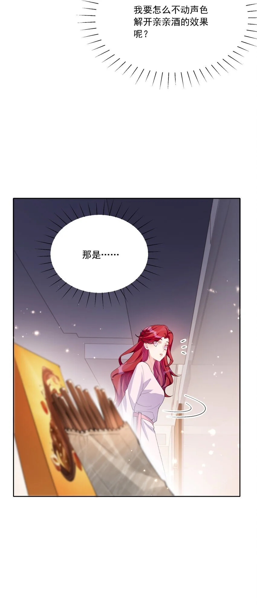 026 我不会让你失望的40