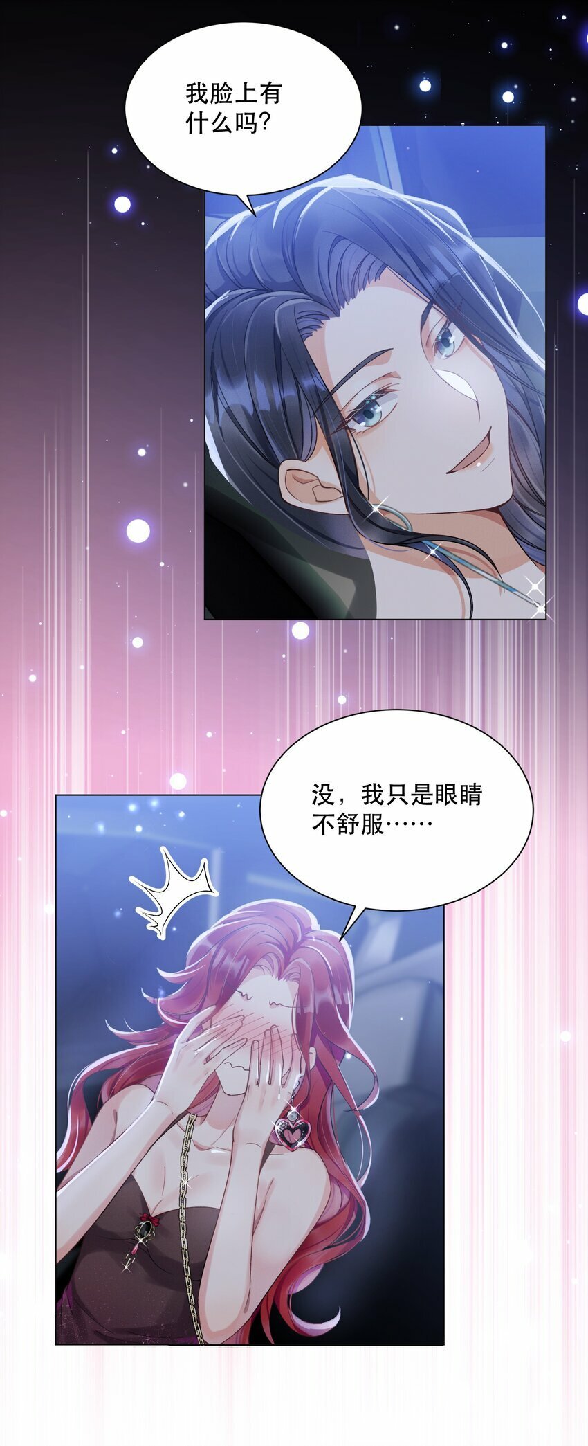 05 色令智昏29