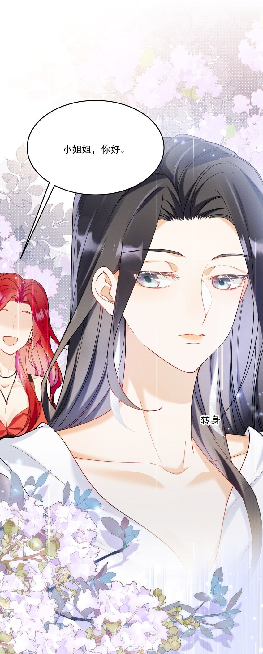 019 一见倾心33