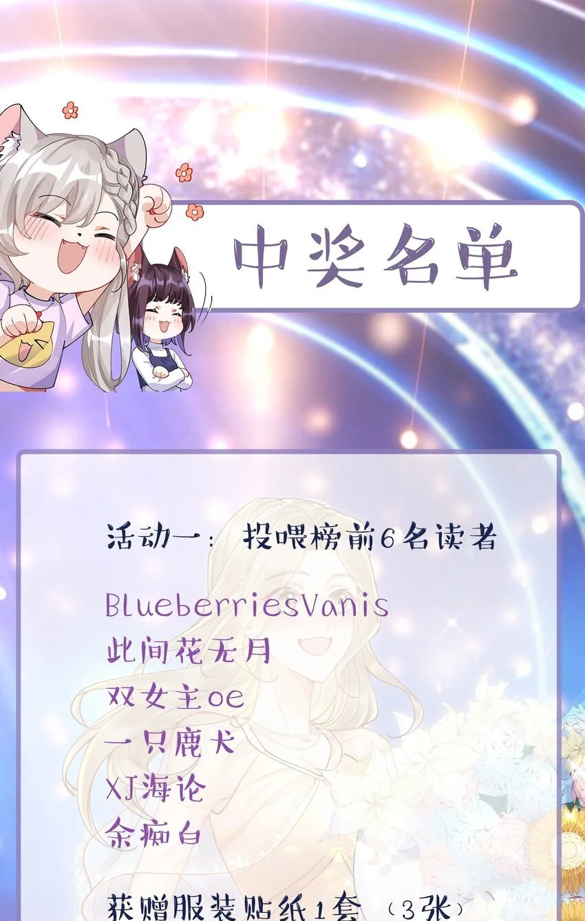 032 成为无法忽视的存在56