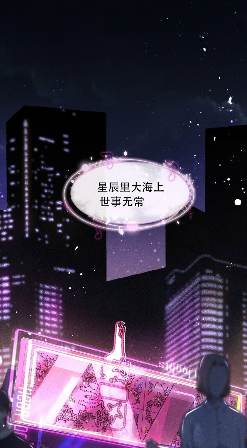 01 众人皆醒，她独醉15