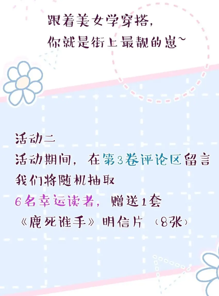 031 一起去看看58