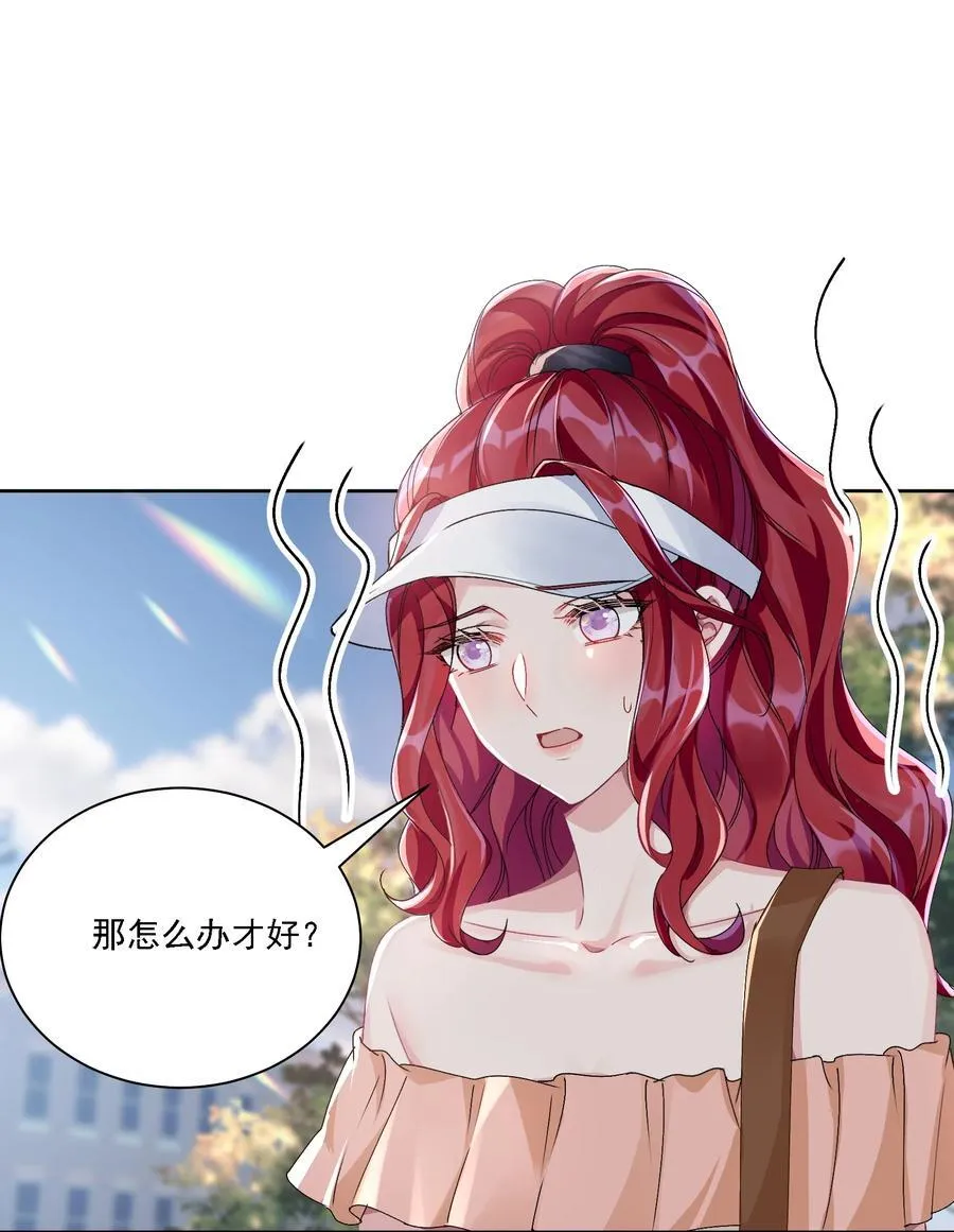 051 不对劲14