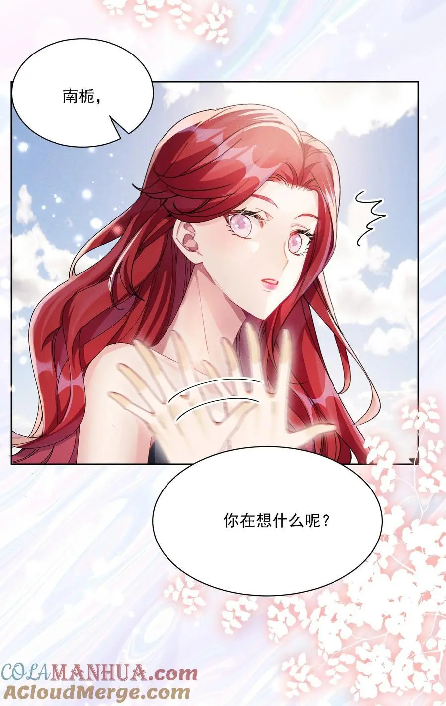 035 奇幻菇的作用32