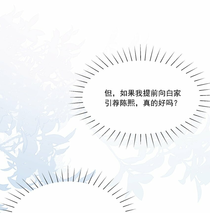 013 各有所思26
