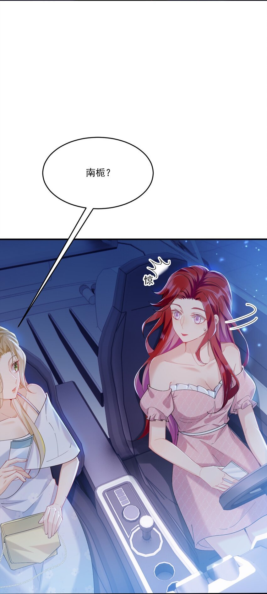 019 一见倾心11
