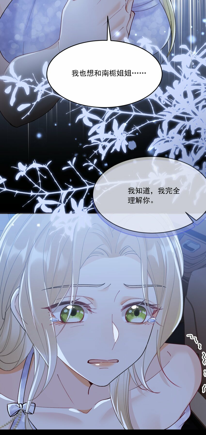 016 聊聊23