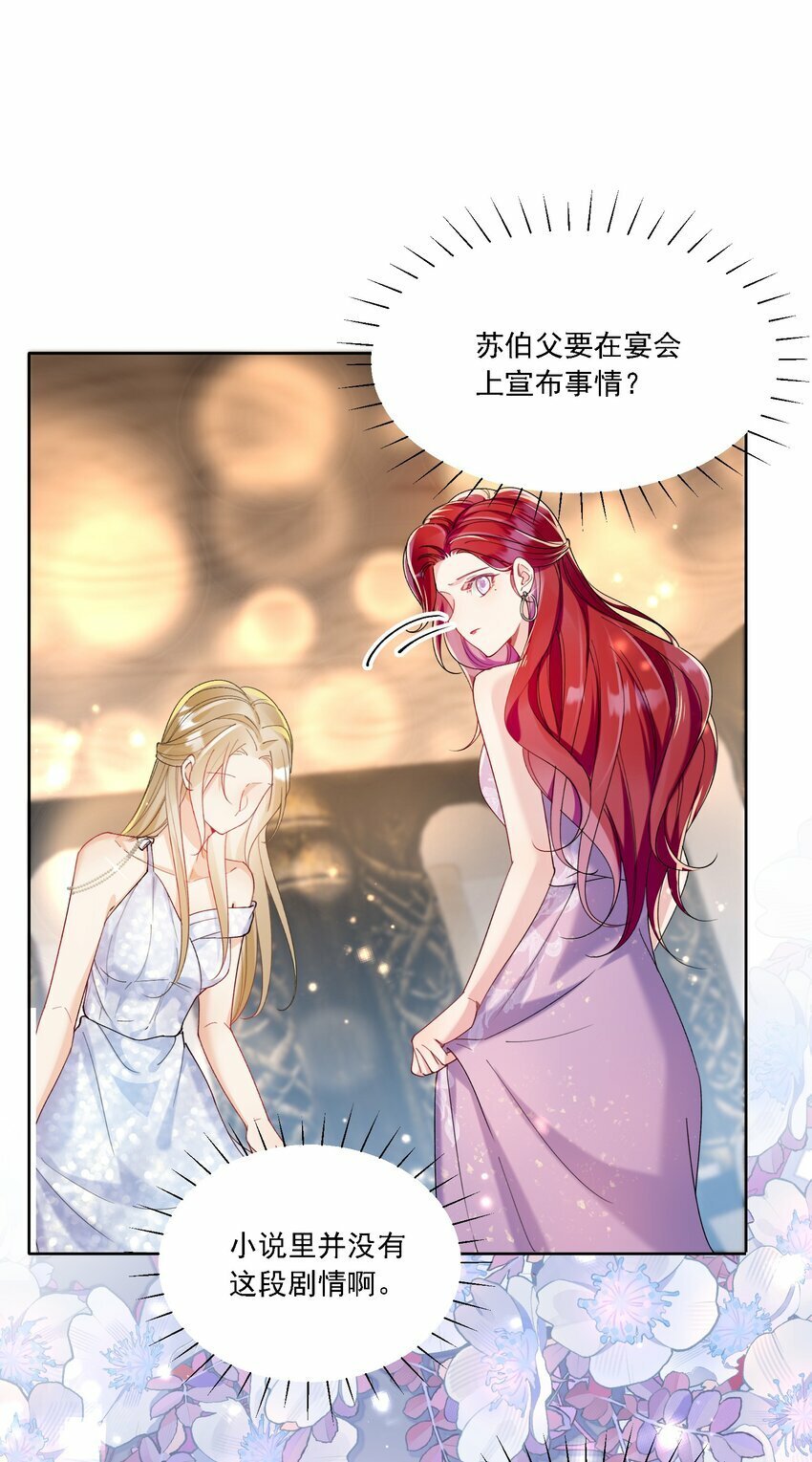 015 目不转睛24