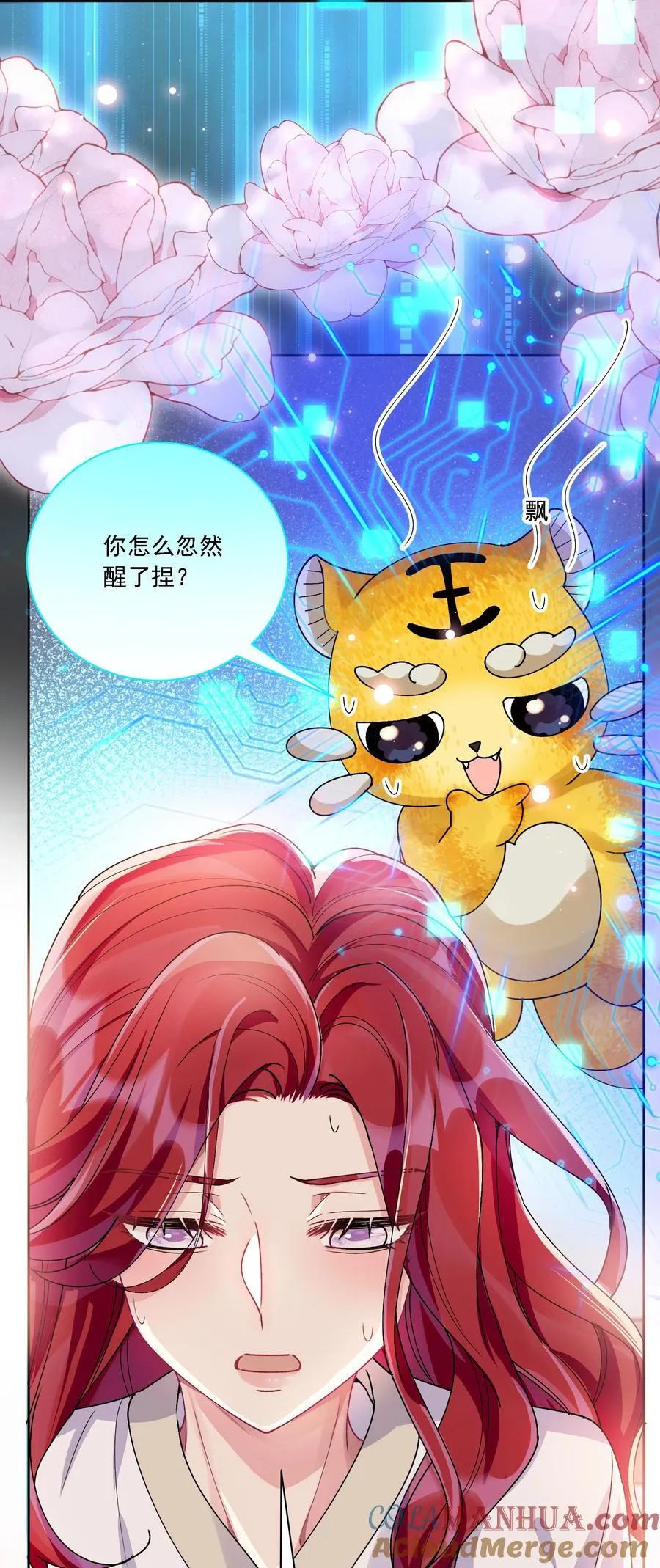 036 吃醋10
