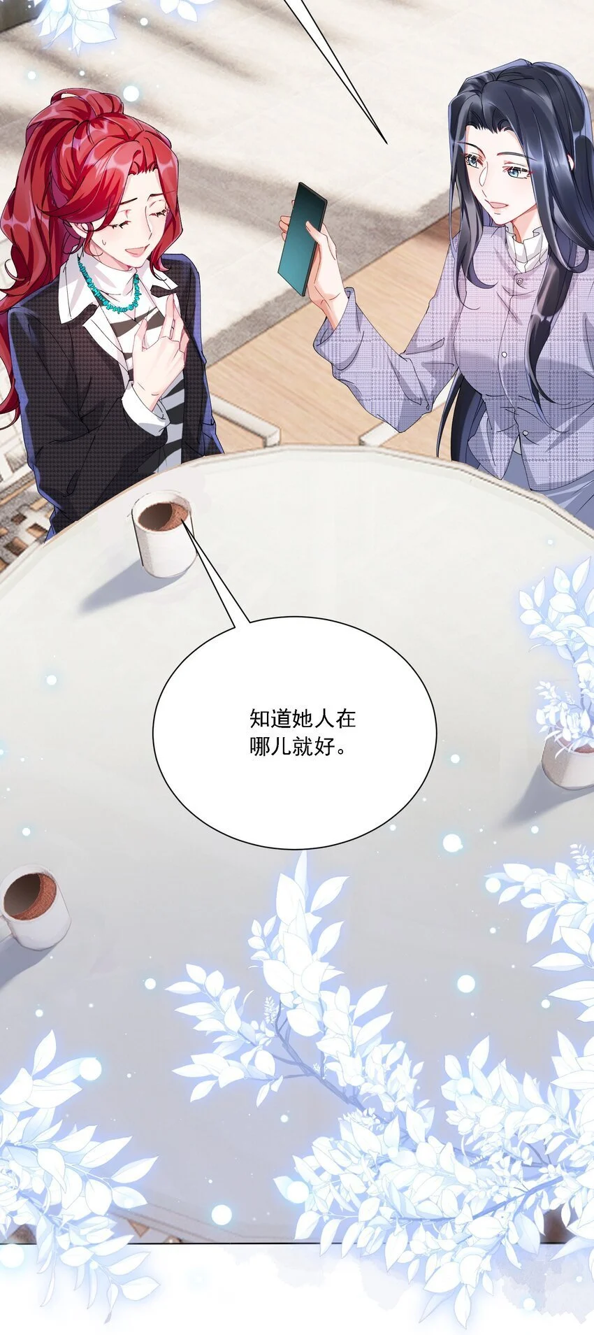 030 一起去吧8