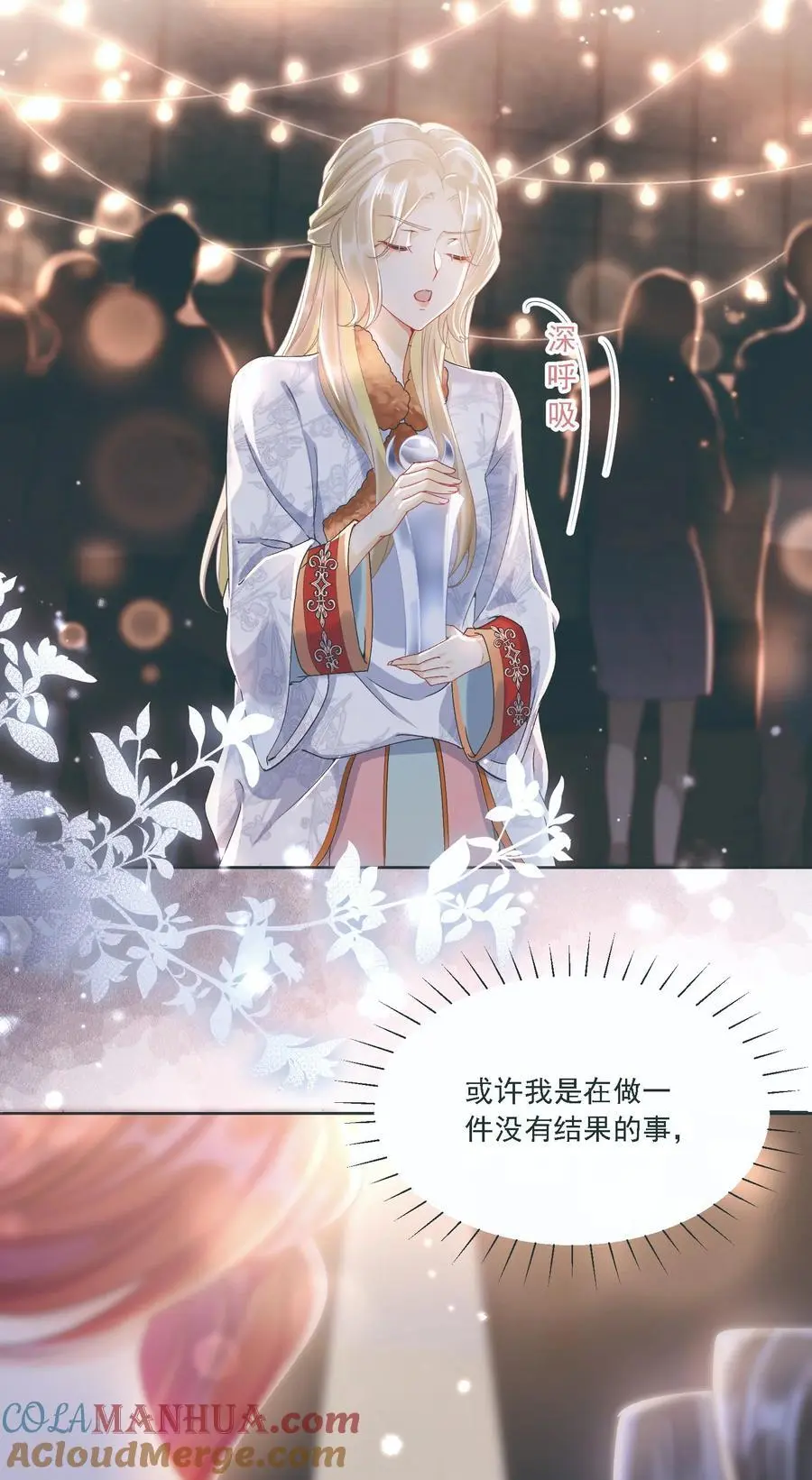 034 呼呼21