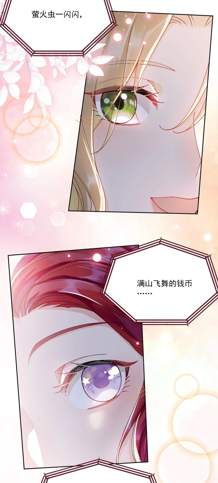 032 成为无法忽视的存在46