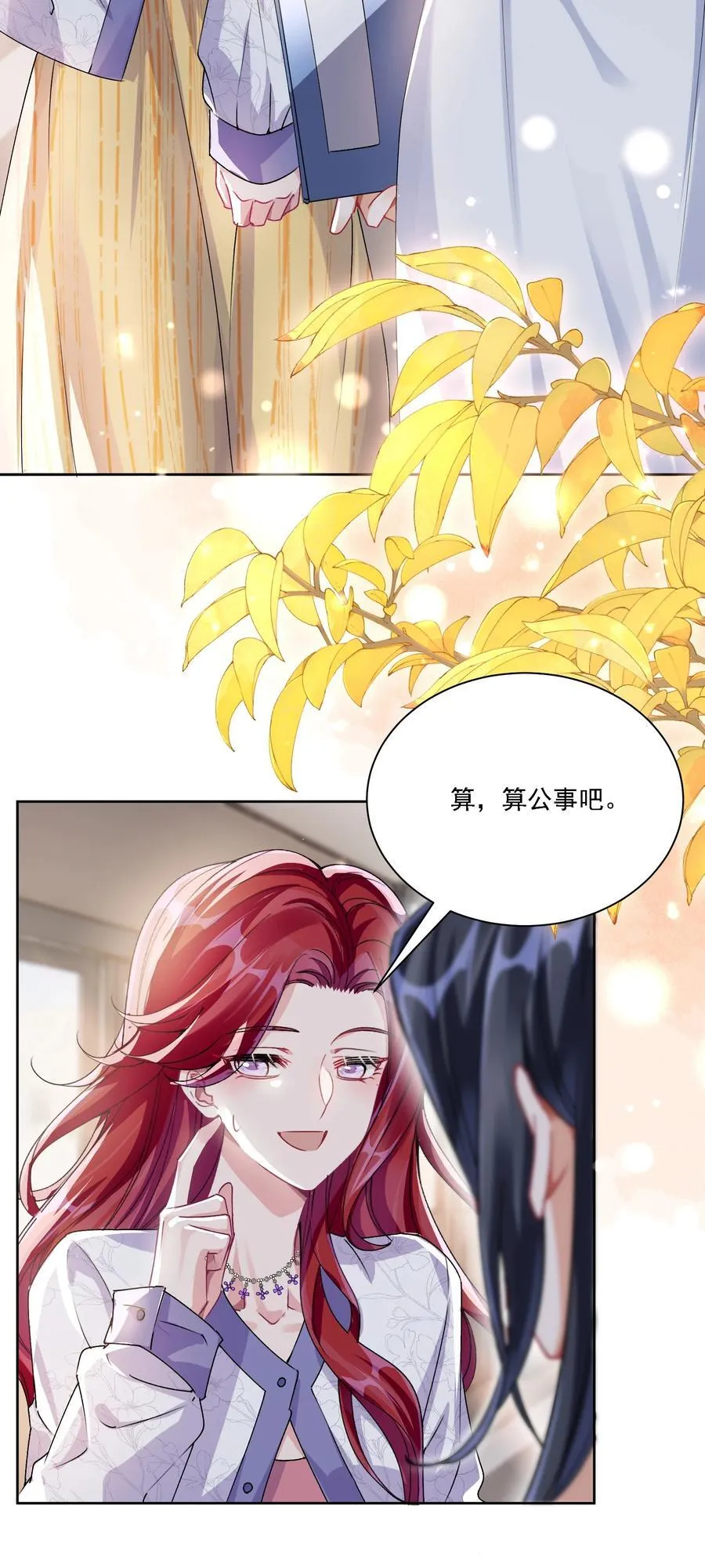 044 私人请求31