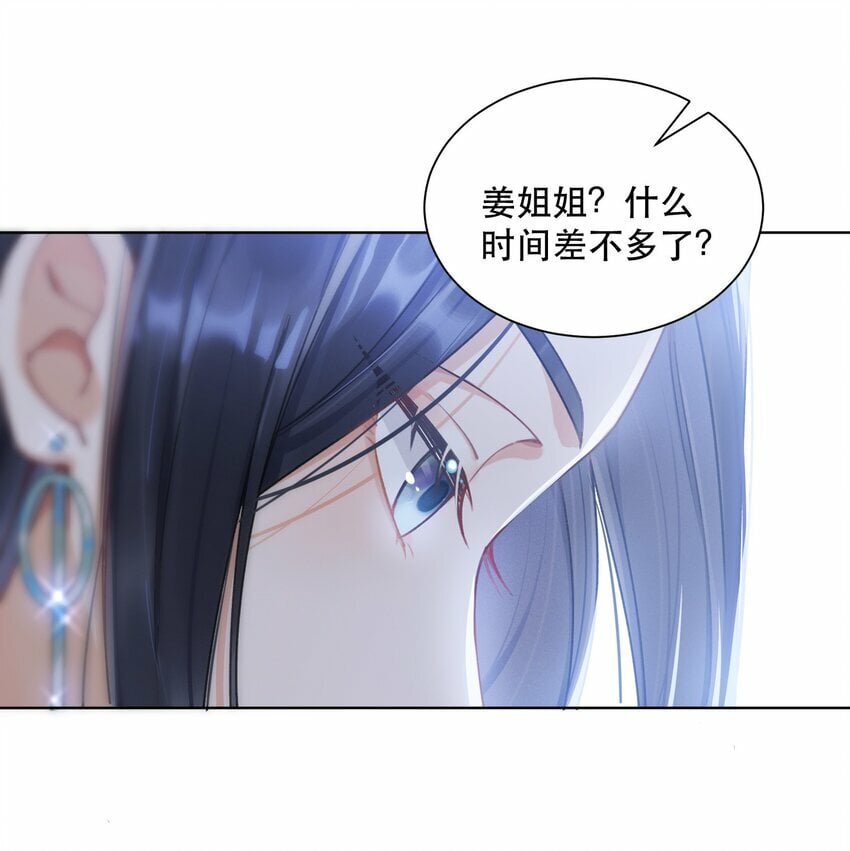 05 色令智昏16