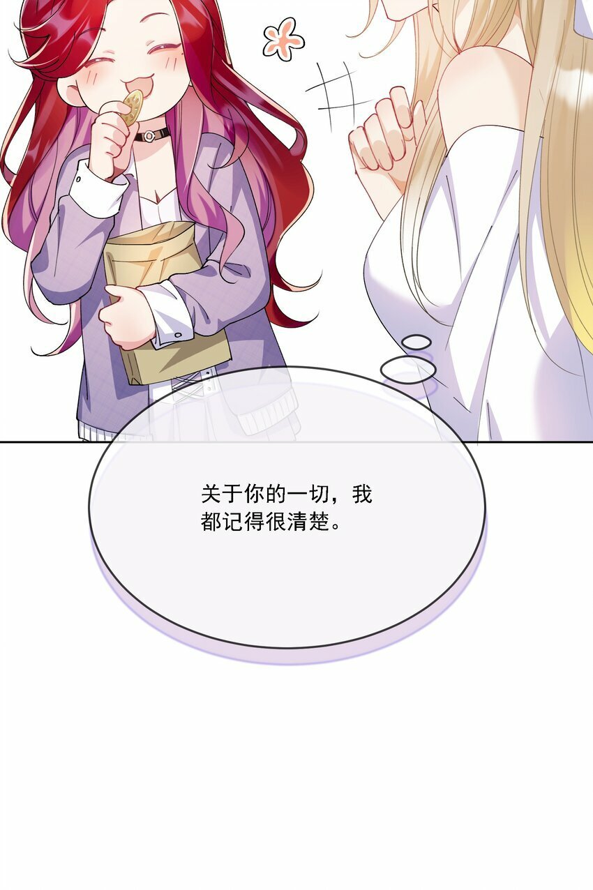 017 开始竞争28