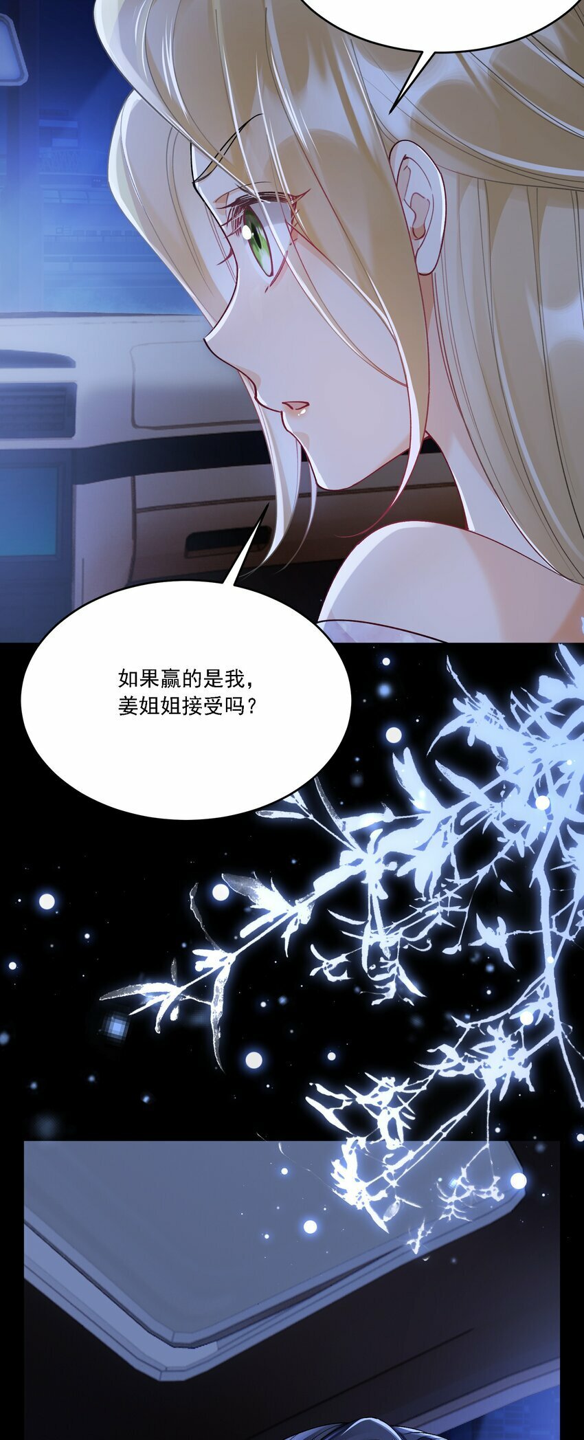 016 聊聊26