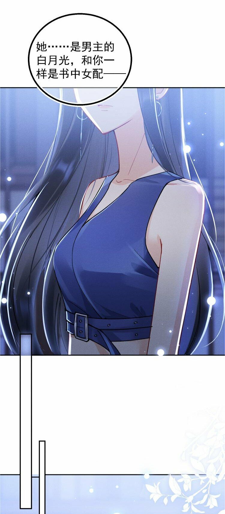 02 “初次见面”53